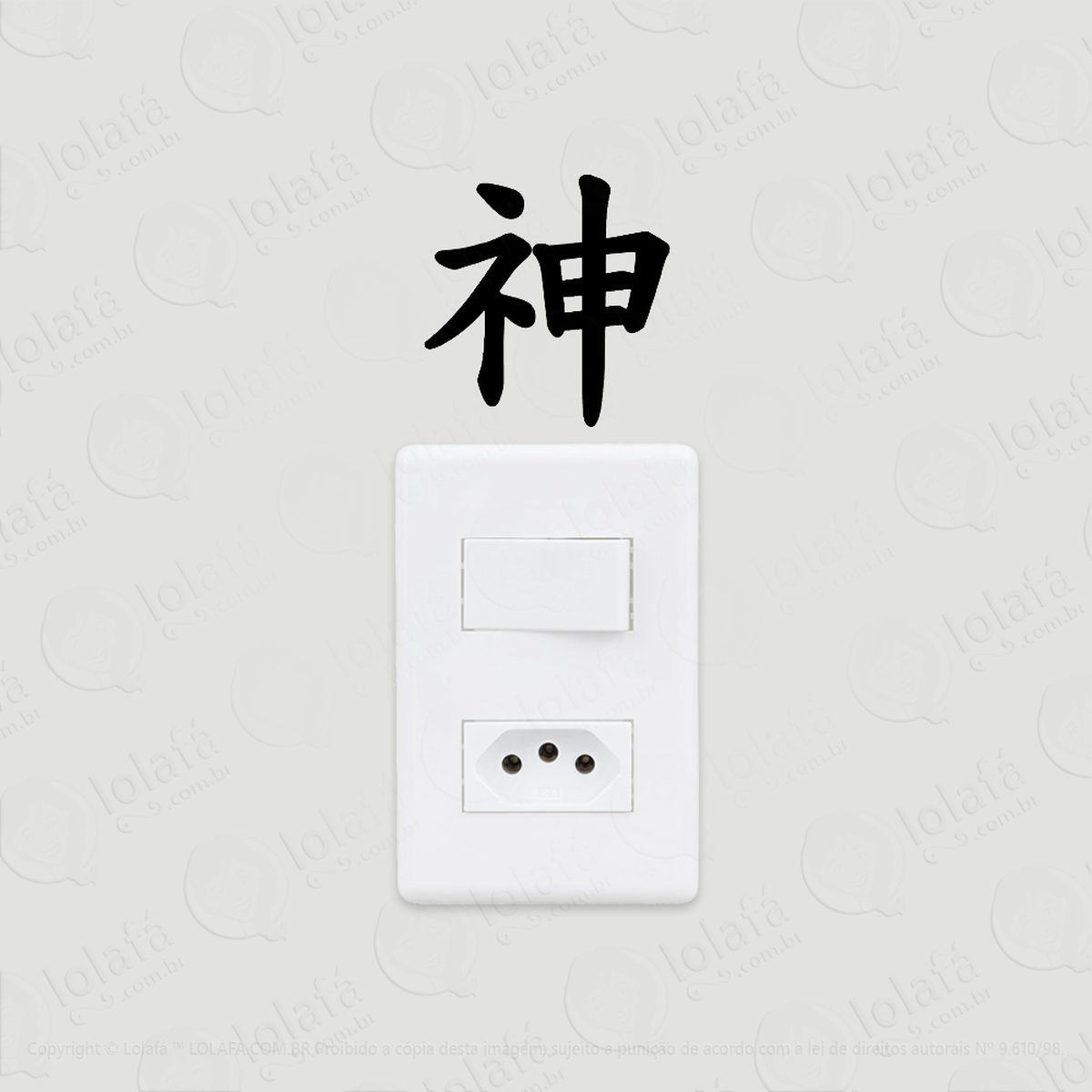 2 adesivos de interruptor luz e tomada kanji japonês - deus mod:22