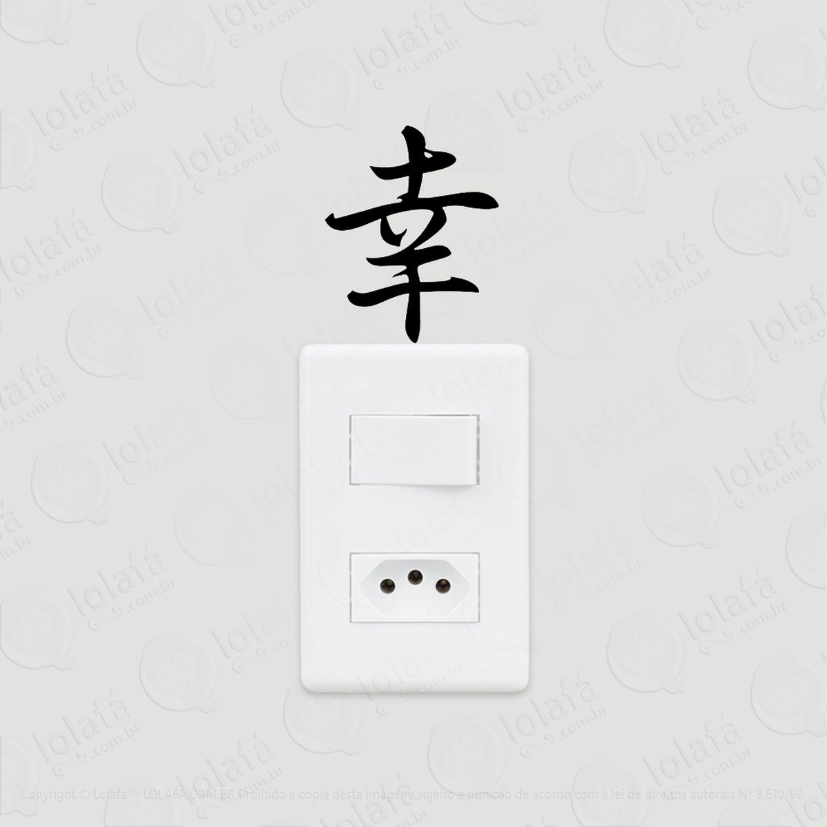 2 adesivos de interruptor luz e tomada kanji felicidade mod:27