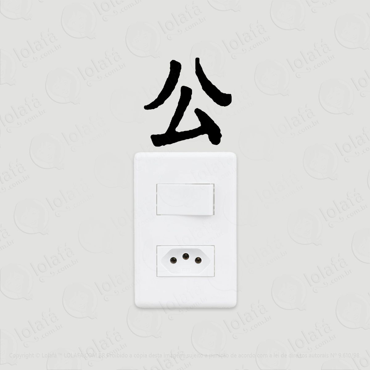 2 adesivos de interruptor luz e tomada justiça kanji japonês mod:34