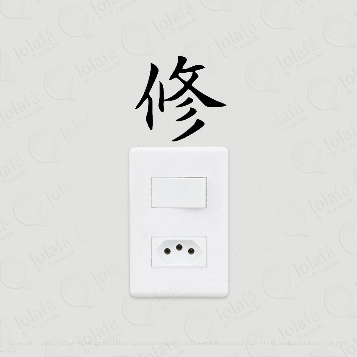 2 adesivos de interruptor luz disciplina kanji japonês mod:76