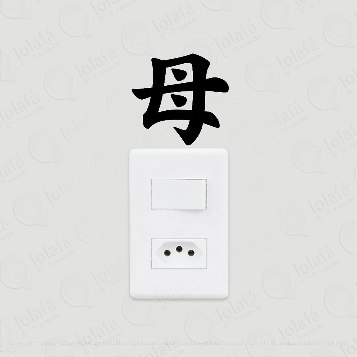 2 adesivos de interruptor luz e tomada mãe kanji japonês mod:78