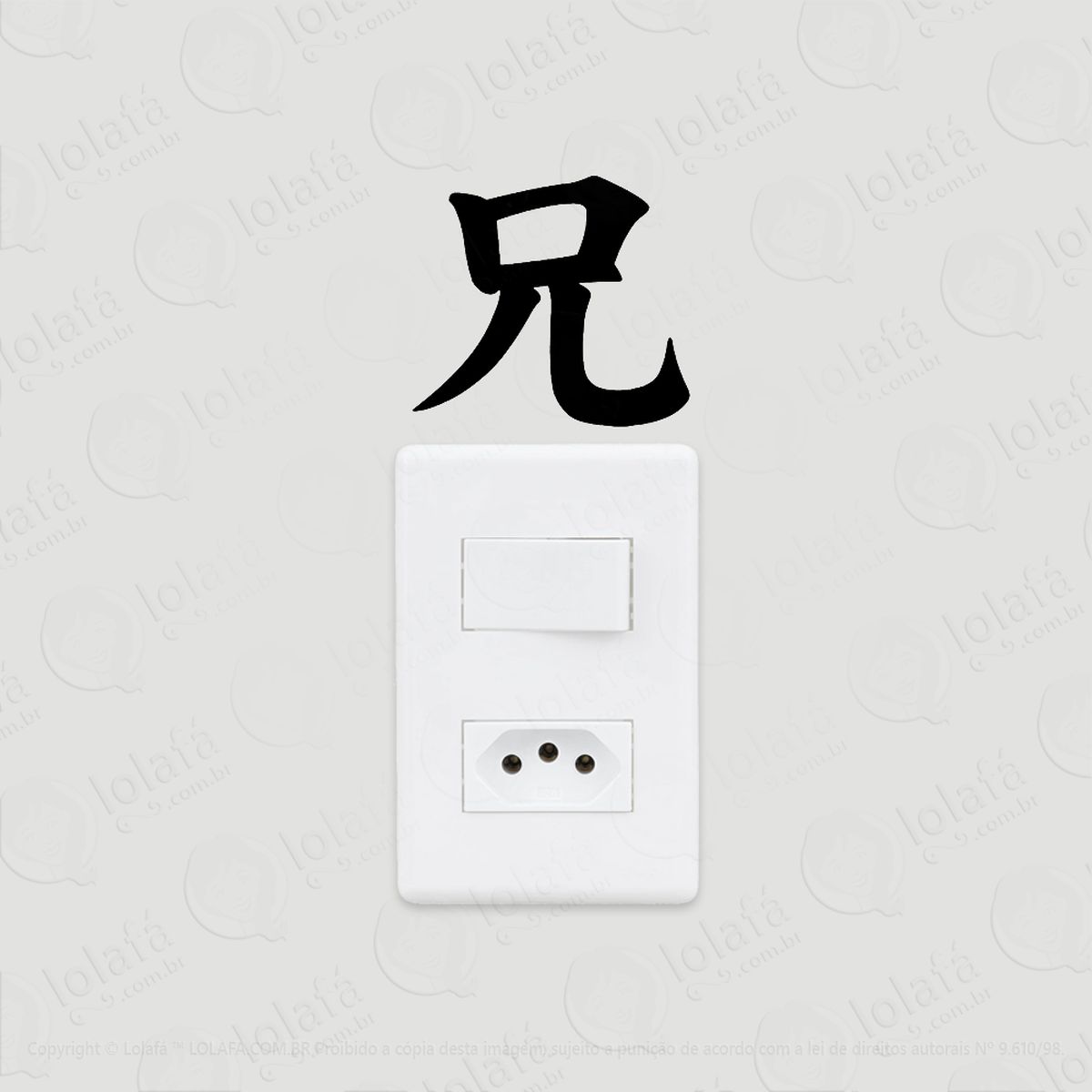 2 adesivos de interruptor luz e tomada irmão kanji japonês mod:80