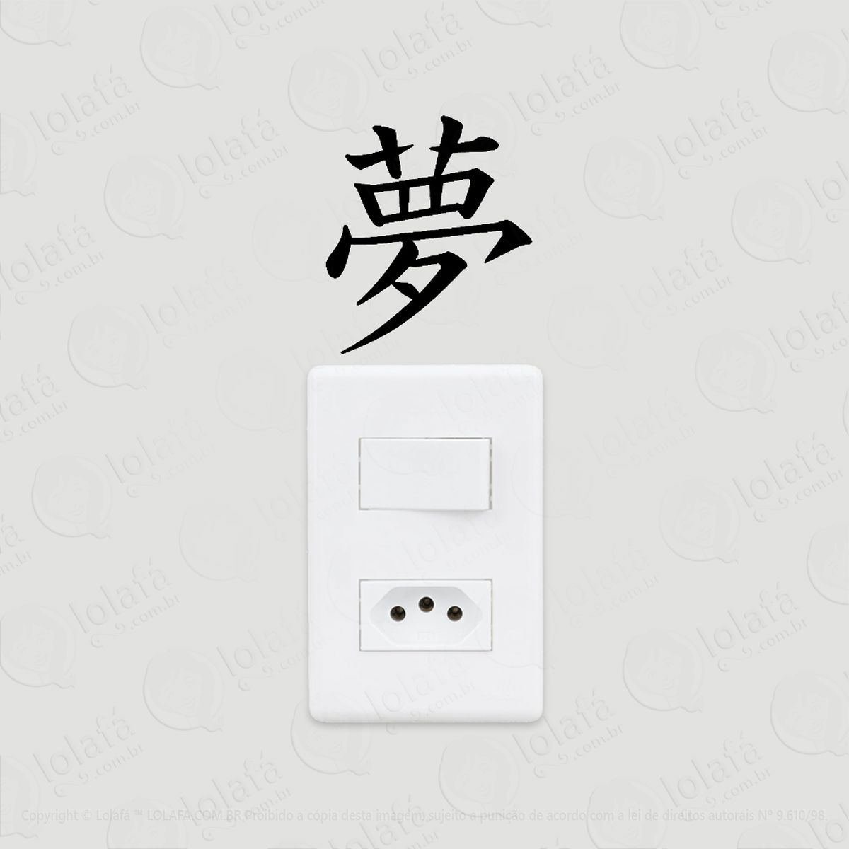 2 adesivos de interruptor luz e tomada sonho kanji japonês mod:84