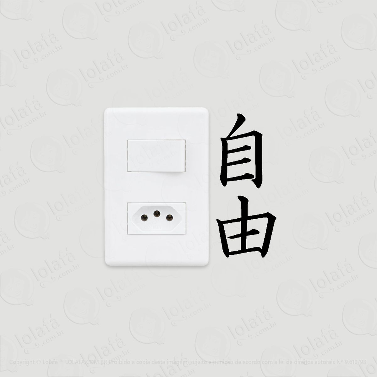 2 adesivos de interruptor luz tomada liberdade kanji japonês mod:90