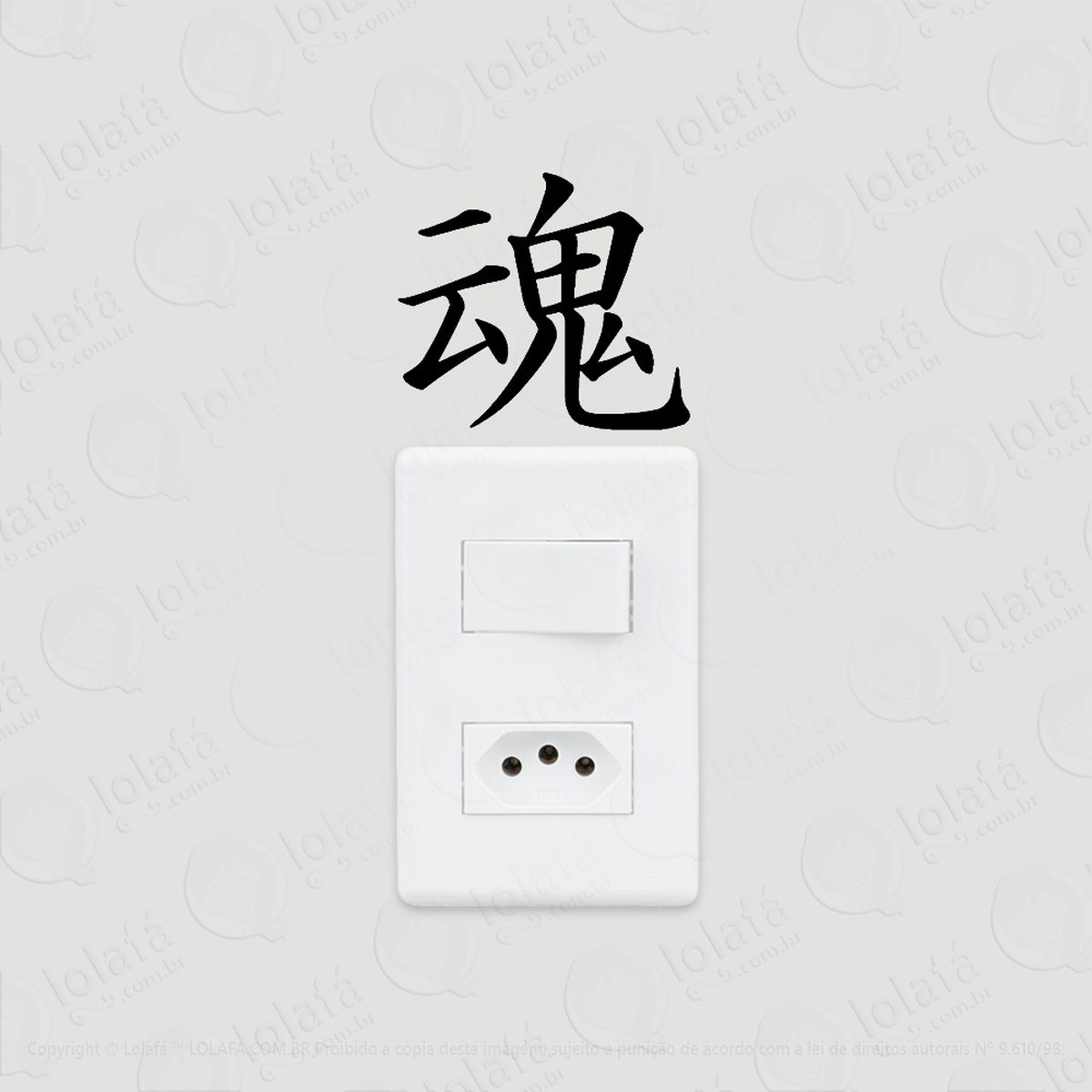 2 adesivos de interruptor luz e tomada alma kanji japonês mod:91