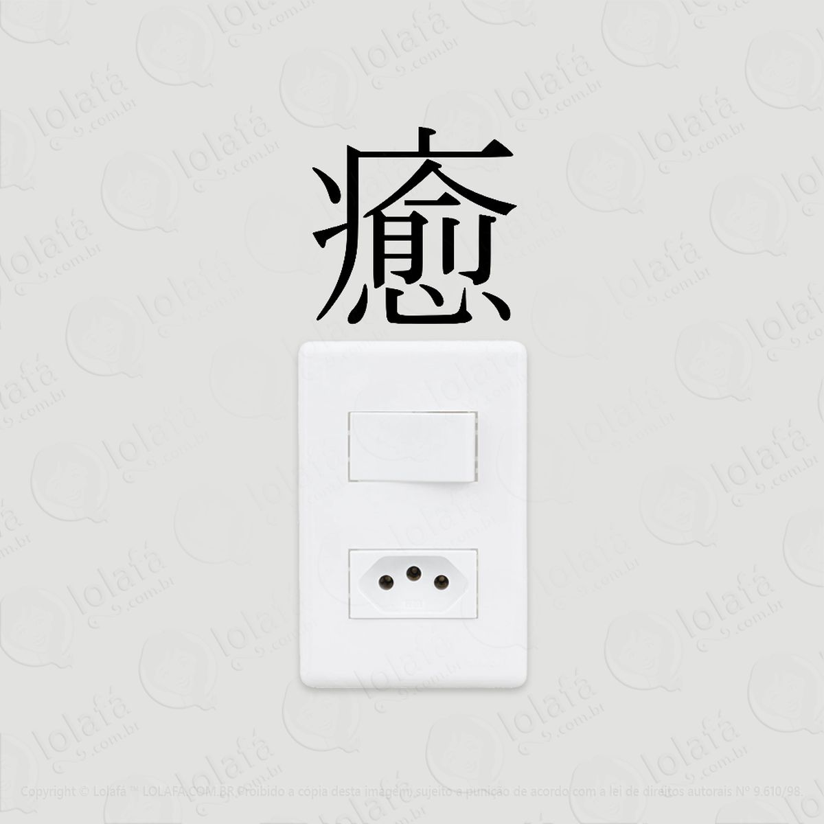 2 adesivos de interruptor luz e tomada cura kanji japonês mod:93