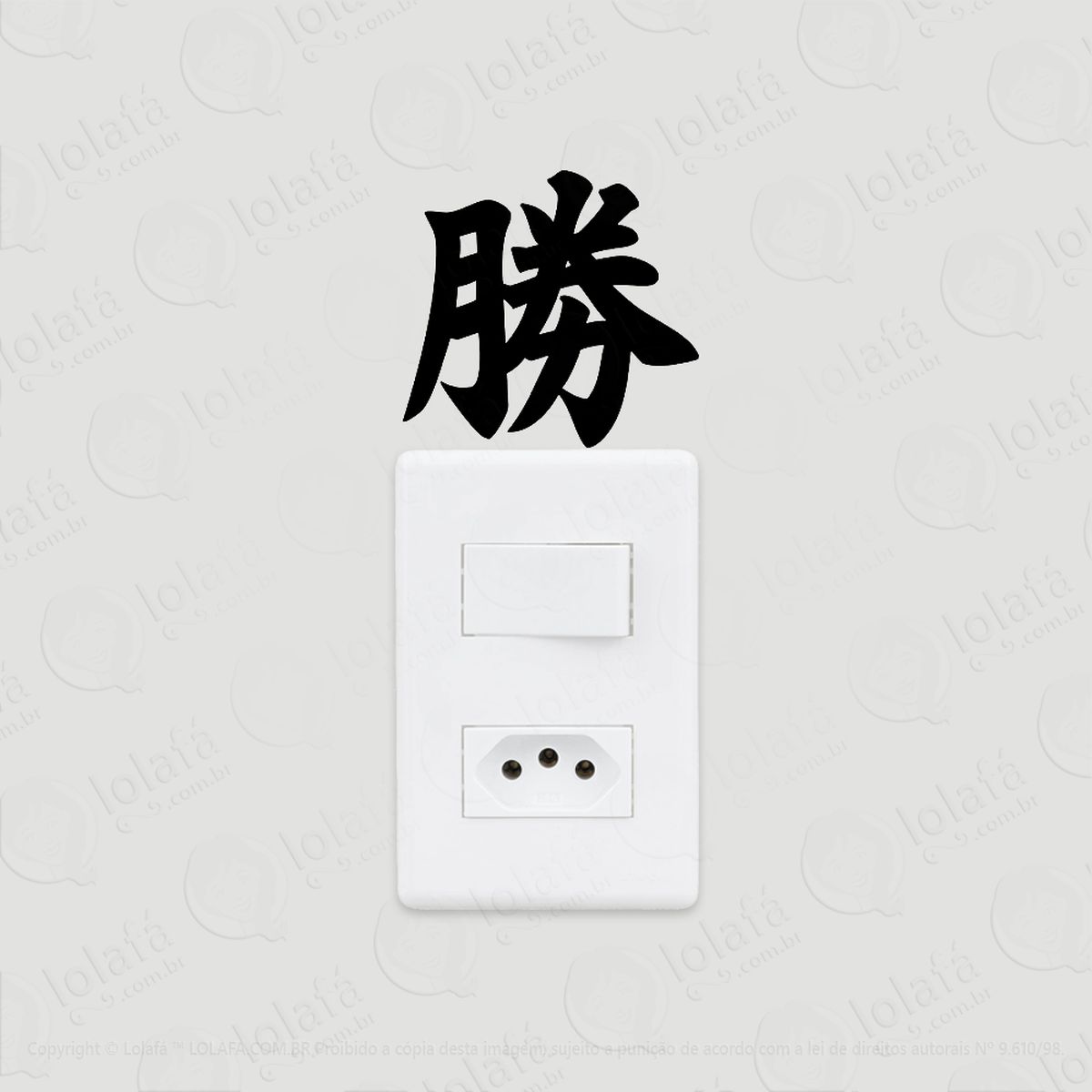 2 adesivos de interruptor luz e tomada vitória kanji japonês mod:96