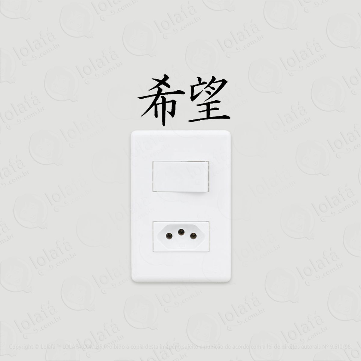 2 adesivos de interruptor luz tomada esperança kanji japonês mod:101