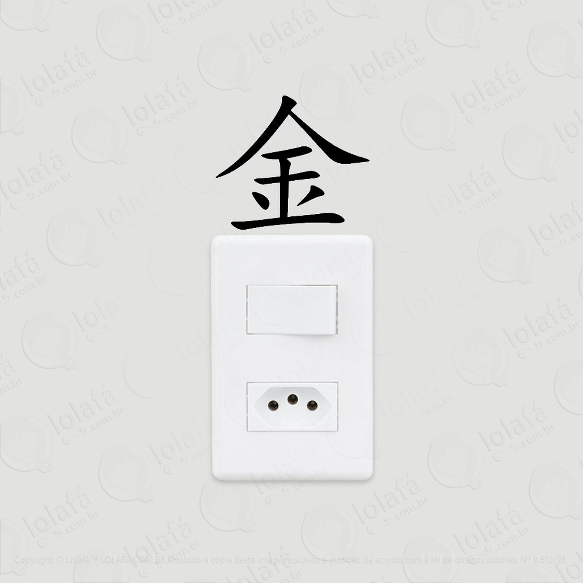 2 adesivos de interruptor luz tomada dinheiro kanji japonês mod:102