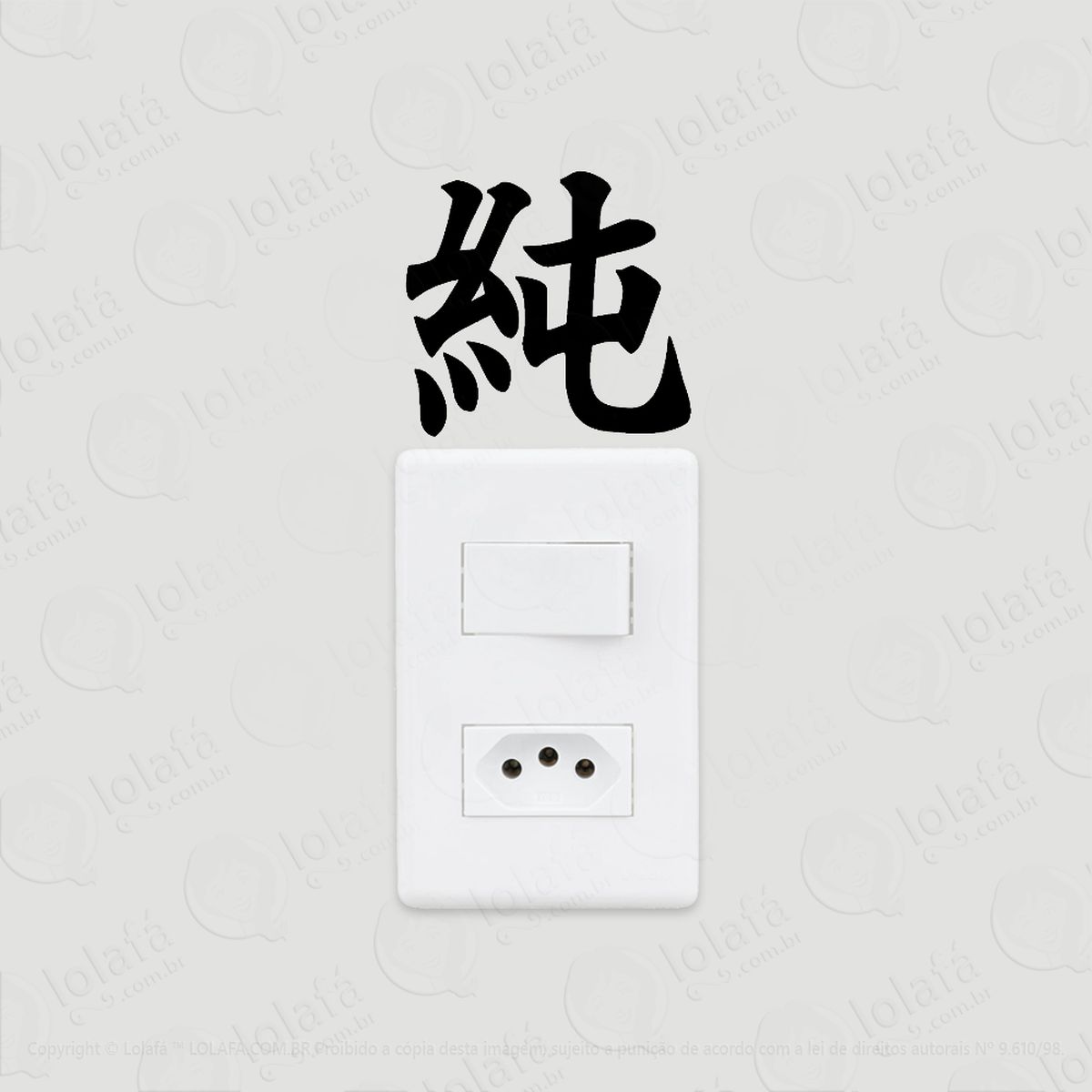 2 adesivos de interruptor luz e tomada puro kanji japonês mod:111